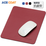 ACECOAT 超纤皮革鼠标垫 简约办公电脑桌面鼠标垫笔记本鼠标垫