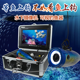 ENNIO 高清15米水下摄像头水底探测器视频彩色可视钓鱼器录像探头