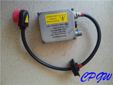 奥迪A6疝气包 大灯控制器 大灯电脑 疝气灯安定器 高压包