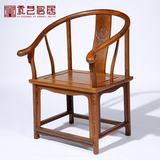 红木家具 鸡翅木圈椅 实木太师椅围椅 仿古中式休闲靠背办公椅子