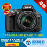 尼康D5200+18-55VR镜头99新 柜台样机支持D5100D3100D3200置换