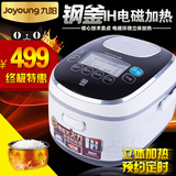 Joyoung/九阳 JYF-I40FS01磁立方IH智能电饭煲多功能电饭锅4L正品