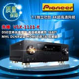 Pioneer/先锋 VSX-1123-K先锋家用功放 AV功放机 影院功放音响