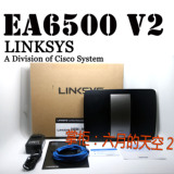 思科美版原装Cisco Linksys EA6500  V2 千兆双频无线路由器 V1