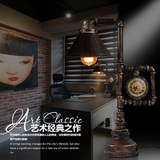 Loft工业复古风个性水管台灯 咖啡厅装饰创意钟表灯具爱迪生灯泡
