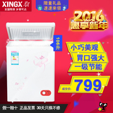 XINGX/星星 BD/BC-106EC 小冰柜家用商用小型冷柜冷冻冷藏保鲜柜