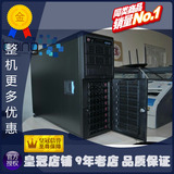 超微 直立式服务器机箱 CSE-743TQ-1200B-SQ 8盘位 1200W 全新