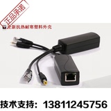 POE供电模块分离器标准隔离型分离器 poe网络电源分离线48V转12V