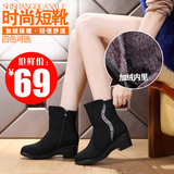 冬季新款老北京布鞋女棉鞋妈妈鞋坡跟短筒女靴加绒加厚短靴雪地靴