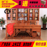 书桌办公桌 仿古中式实木榆木祥云大班桌写字台2米