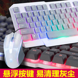 STW 游戏键盘鼠标套装有线炫光发光台式电脑USB家用鼠标键盘套装