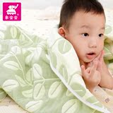 象宝宝婴儿盖毯婴儿毛毯新生儿婴儿毯婴儿毛毯春秋纱布新生儿毛毯