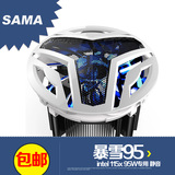 SAMA/先马Z3暴雪95 intel 115x 95W专用CPU散热器高密度鳍片