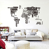 英文字母世界地图 超大黑色壁纸墙贴116cm*190cm 家居精美墙贴