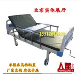 ABS加厚单双摇护理床医用病床家用老人瘫痪病床选床垫护栏医疗床