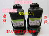 正品优锐迪12v锂电池充电电钻  锂电钻 N71081 起子螺丝 锂电池