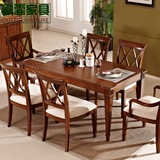 高档美式乡村纯实木餐桌椅组合 1.6米 欧式复古全实木6人吃饭桌子