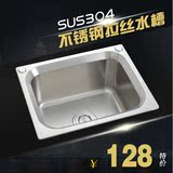 厨盆水槽单槽套餐SUS304一体成型加厚不锈钢厨房洗菜盆包邮
