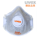 正品德国优唯斯UVEX 2220带呼吸阀N95防尘口罩/活性炭口罩/防雾霾