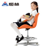 恒林矫正坐姿椅儿童学习椅电脑椅人体工学椅学生椅儿童升降椅转椅