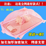 高档宝宝蚊帐婴儿防蚊罩加厚加密加大无底免安装伞罩式全网最好