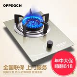OPPDQCN欧派盛世 燃气灶单灶嵌入式玻璃钢纯铜煤气灶天然气聚能灶