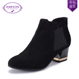 哈森/harson秋冬新款羊皮绒圆头套脚女鞋 粗跟迷你靴真皮女短靴