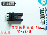 日本OMRON欧姆龙U型光电传感器EE-SX673A全新原装正品10个包邮