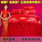 标准加大规格婚庆结婚喜庆红色床上用品七件套床单被套枕套靠枕套