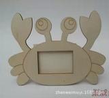 创意diy木制雪花彩泥手绘模型螃蟹小相框幼教材料美劳配件