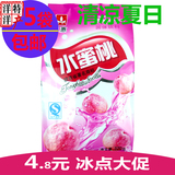 5袋包邮通惠水蜜桃粉320g 陕西西安特产原料固体饮料果汁粉冲剂