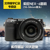 Sony/索尼NEX-6套机 二手单电微单相机 入门数码照相机 索尼NEX-7