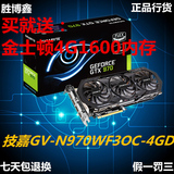 技嘉GV-N970WF3OC-4GD GTX970 4G超频非公版显卡完美4K 国行现货