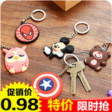 钥匙扣韩国可爱卡通硅胶汽车钥匙扣 侣款钥匙环小挂件钥匙圈 9570