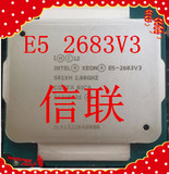 XEON 至强 E5-2683 v3 正式版 CPU 14核心28线程 新货质保一年