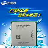 AMD fm2+四核APU A8-7500 CPU散片集成R7显卡 65W 3.5G有 7650K