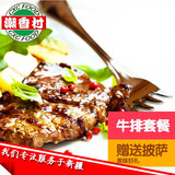 潮香村家庭牛排套餐10片1500克牛排菲力西冷新鲜T骨生鲜牛肉牛排