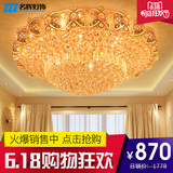 金色圆形水晶灯具客厅灯LED水晶吸顶灯现代简约卧室大气工程灯具