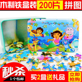 200片朵拉白雪公主小孩幼儿拼图100片木质铁盒装早教益智儿童玩具