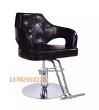 2016厂家直销 美发椅子 理发凳发廊店专用剪发椅不锈钢扶手