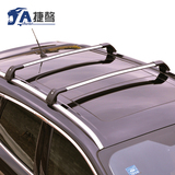 汽车行李架横杆车顶架铝合金旅行架行李箱行李框自行车架配件改装