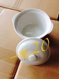 天际DDG-7A配件电炖锅BB煲电炖盅原装白瓷陶瓷内胆盖子 0.7L