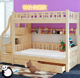 实木松木上下床高低子母床上下铺小孩双层床高低铺特价母子床