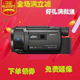 Sony/索尼 FDR-AXP55 4K高清数码 摄像机 家用 旅游 投影 5轴防抖