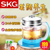 SKG 8055养生壶全自动多功能加厚玻璃电煮花茶煮茶器煎中