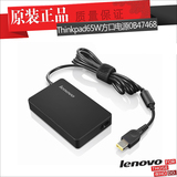 ThinkPad X1 carbon X240X250T440T450  65W方口超薄电源 0B47468