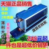 低价促销卧式暗装风机盘管冷暖中央走水空调上海优质盘管明装立式