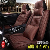 座垫夏汽车坐垫专用于东风本田CRV 12-2015款新CR-V思威四季坐垫