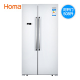 Homa/奥马 BCD-508WK对开门冰箱双门对开家用电脑温控风冷电冰箱