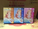 批发日本 MANDOM曼丹婴儿肌娃娃脸宝宝面膜高保湿补水白皙5片